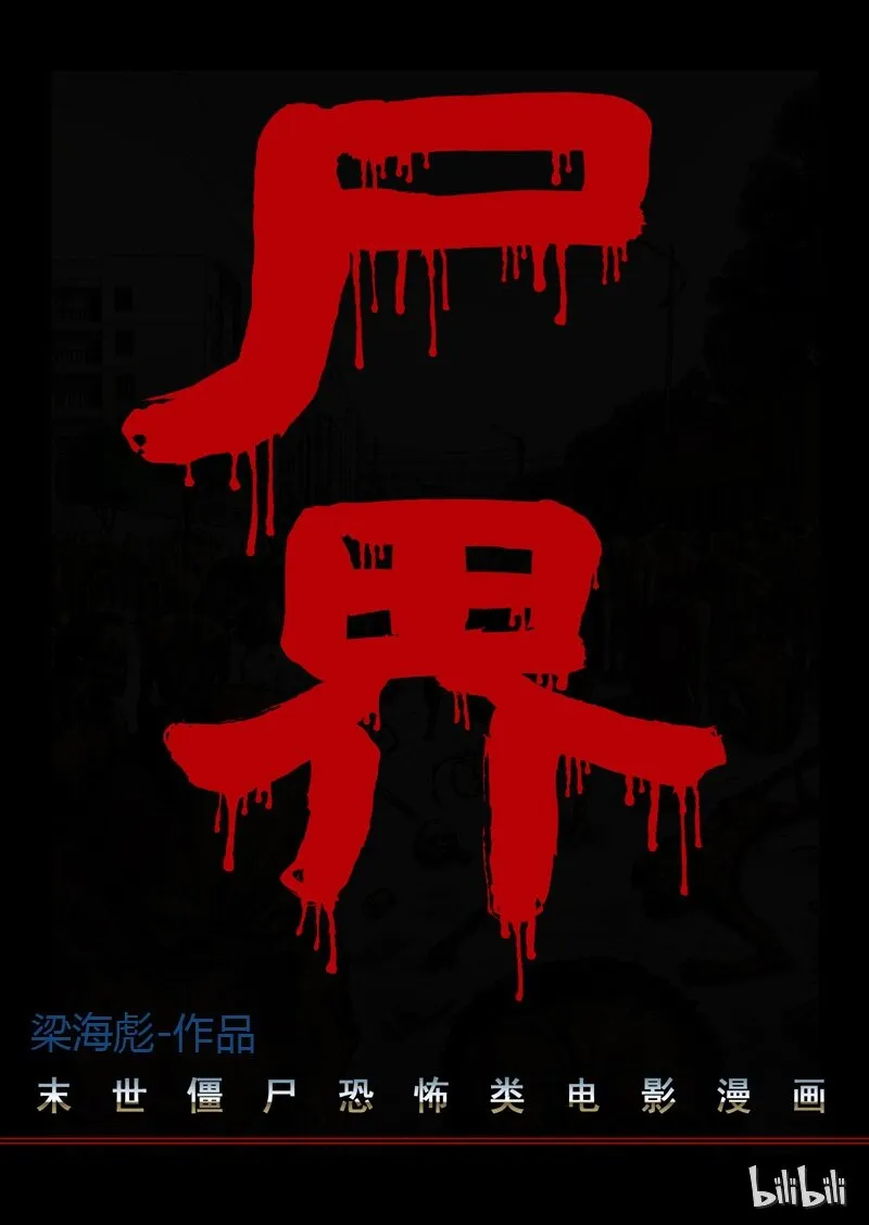 1 最后一天-上 第1页