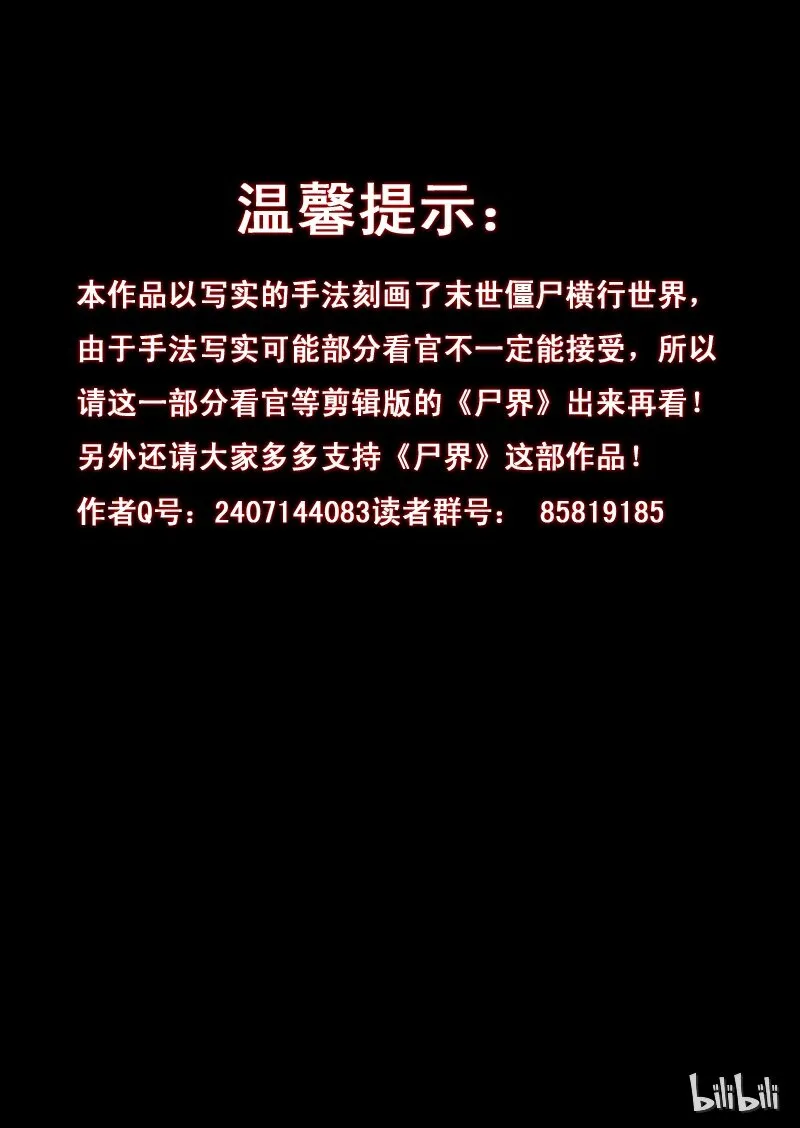 1 最后一天-上 第2页
