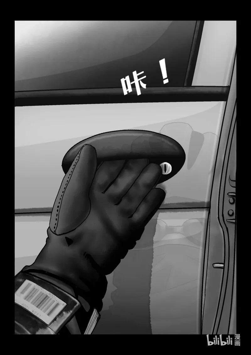 1 最后一天-上 第25页