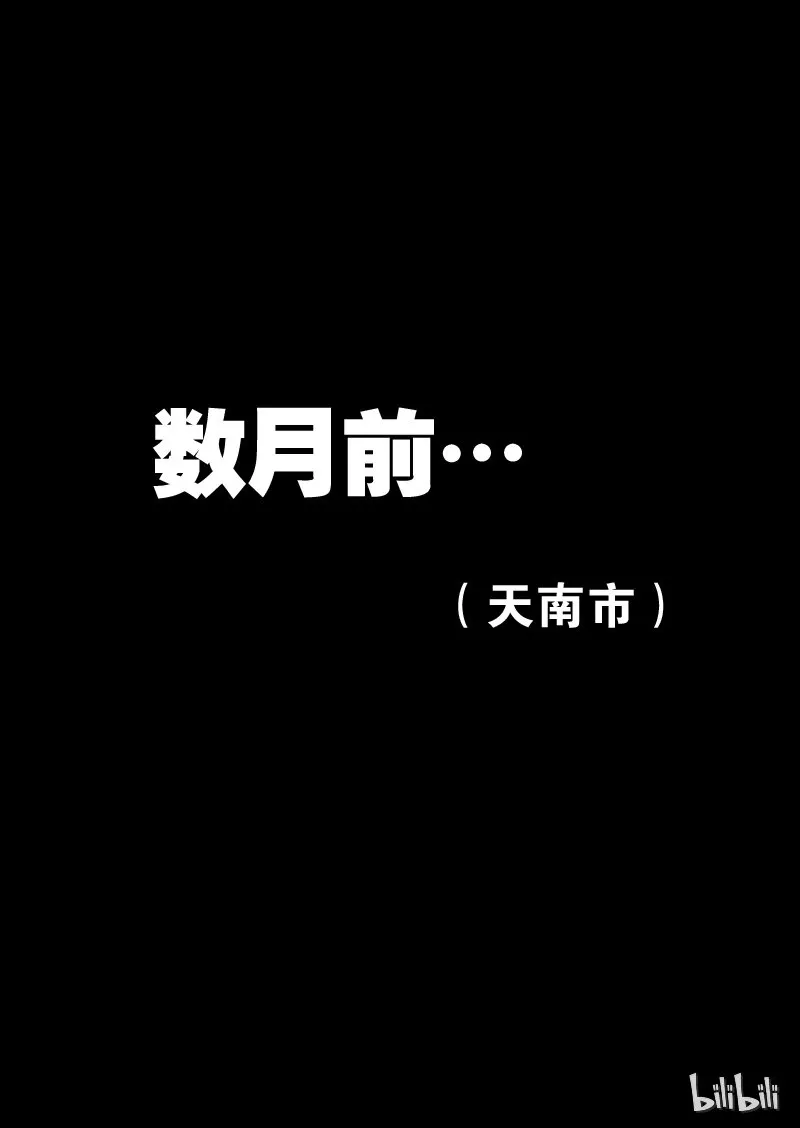 2 最后一天-下 第14页