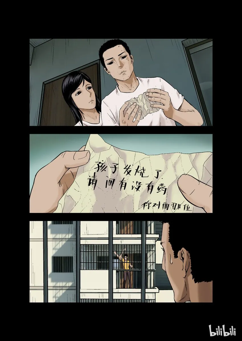 7 交换-上 第6页