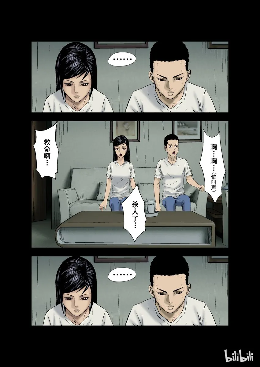 9 缺水 第7页
