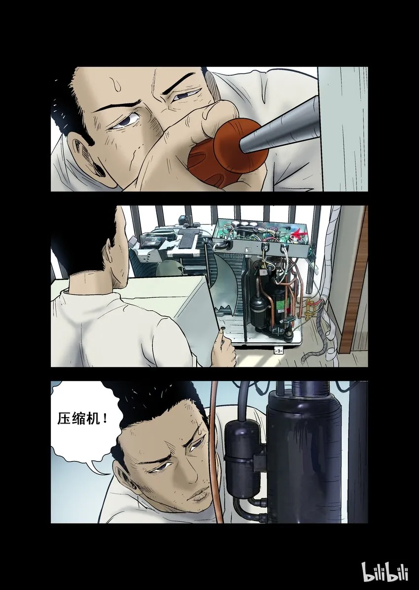 8 交换-下 第6页