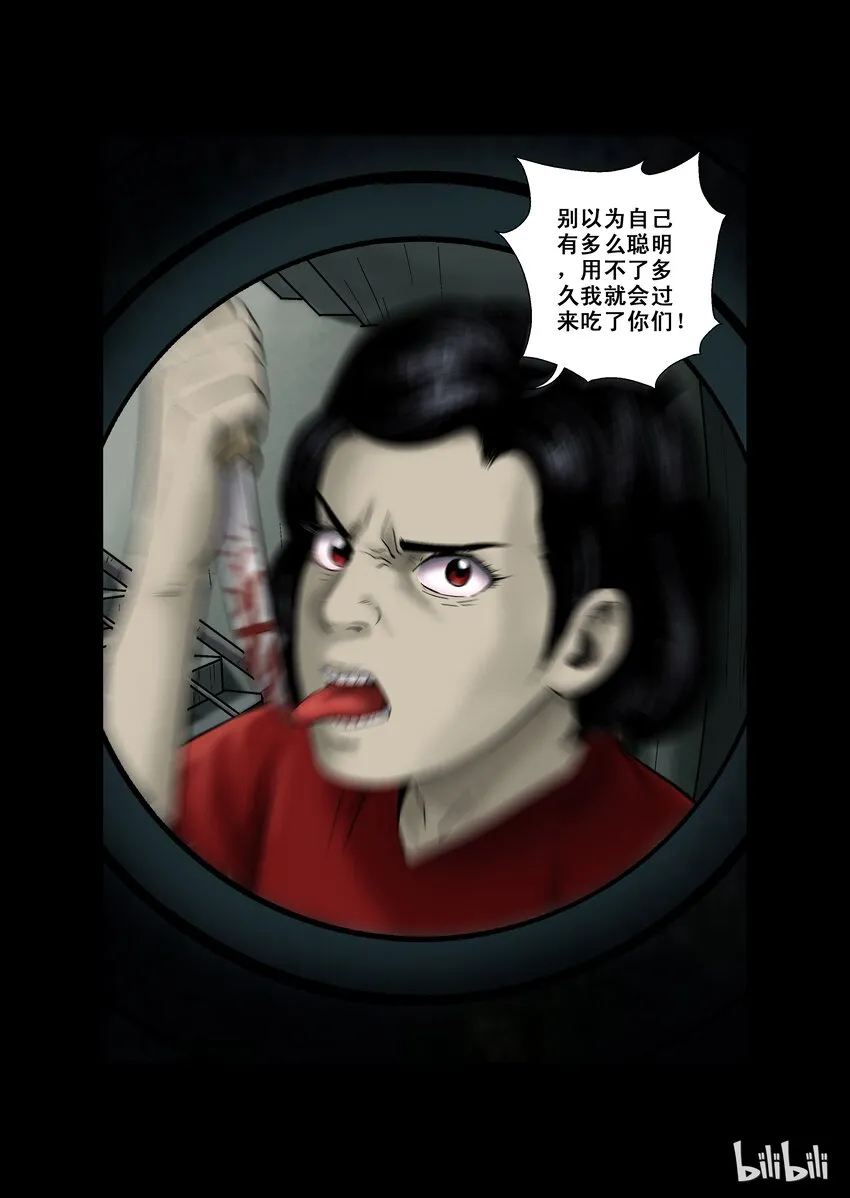 10 近邻-上 第4页