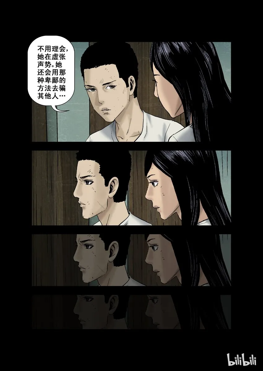 10 近邻-上 第6页