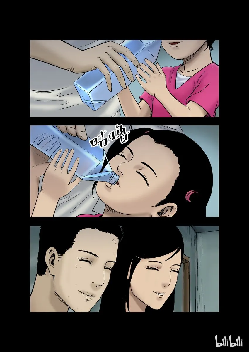 10 近邻-上 第7页