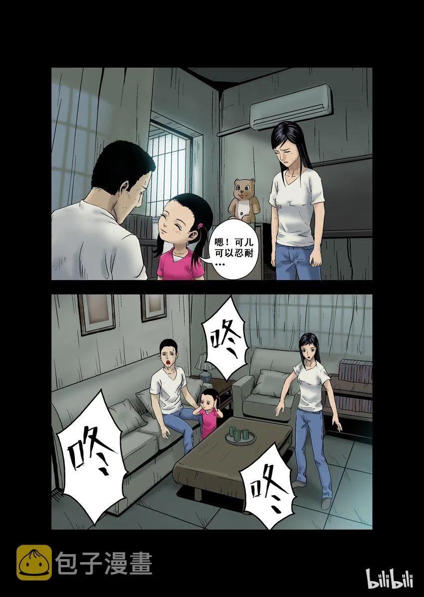 10 近邻-上 第9页
