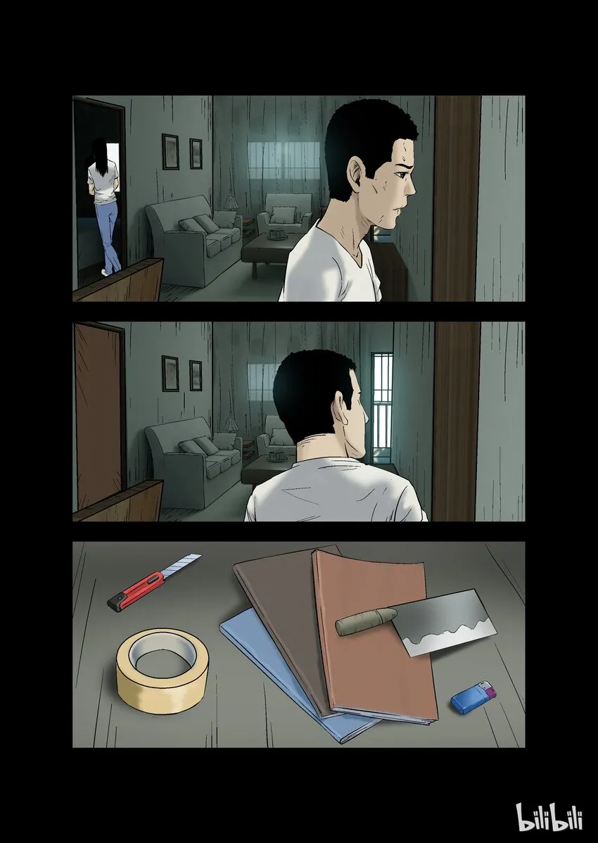 10 近邻-上 第12页