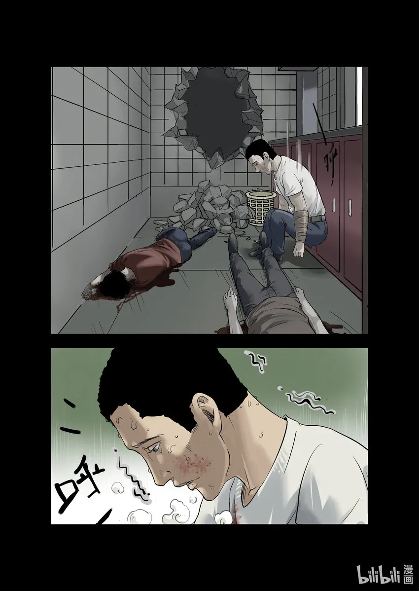 12 近邻-下 第3页