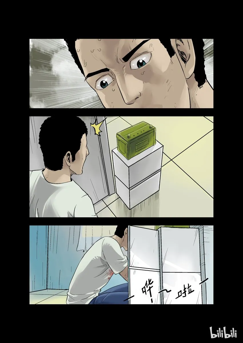 12 近邻-下 第7页