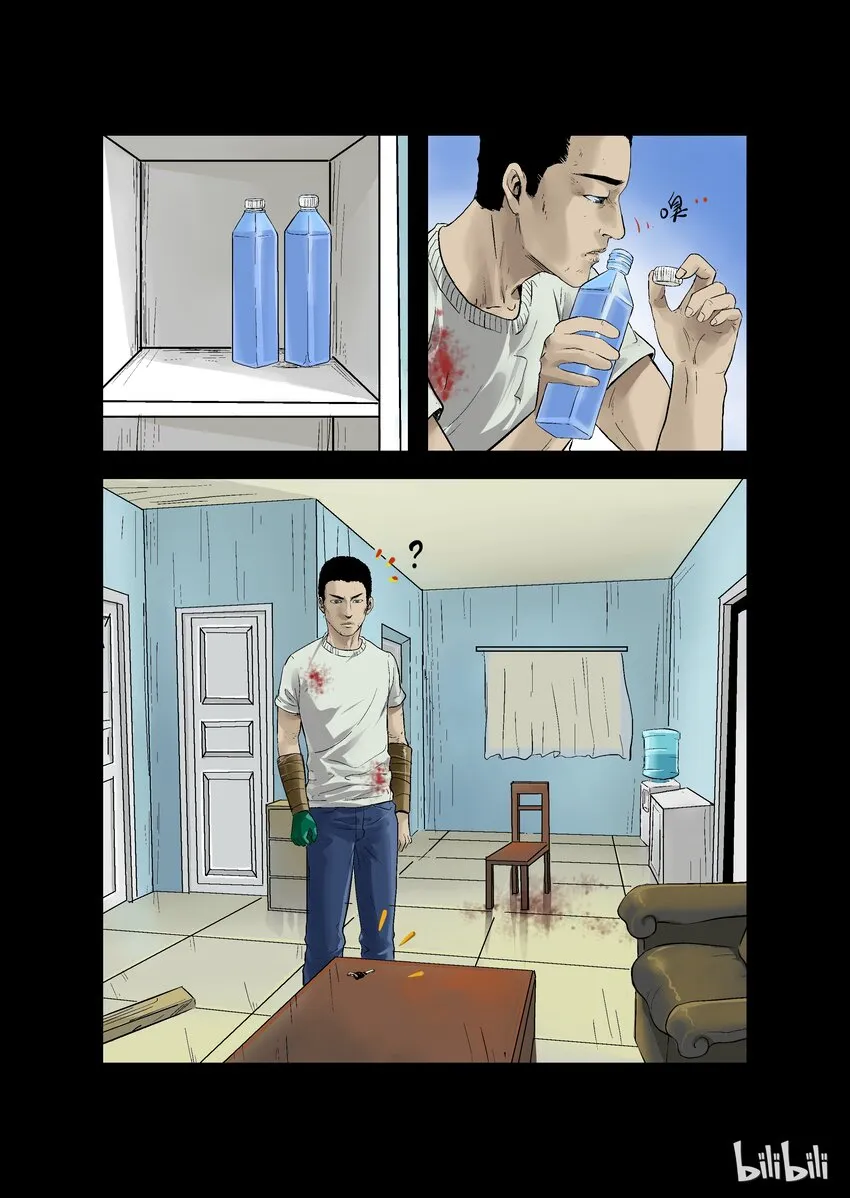 12 近邻-下 第8页