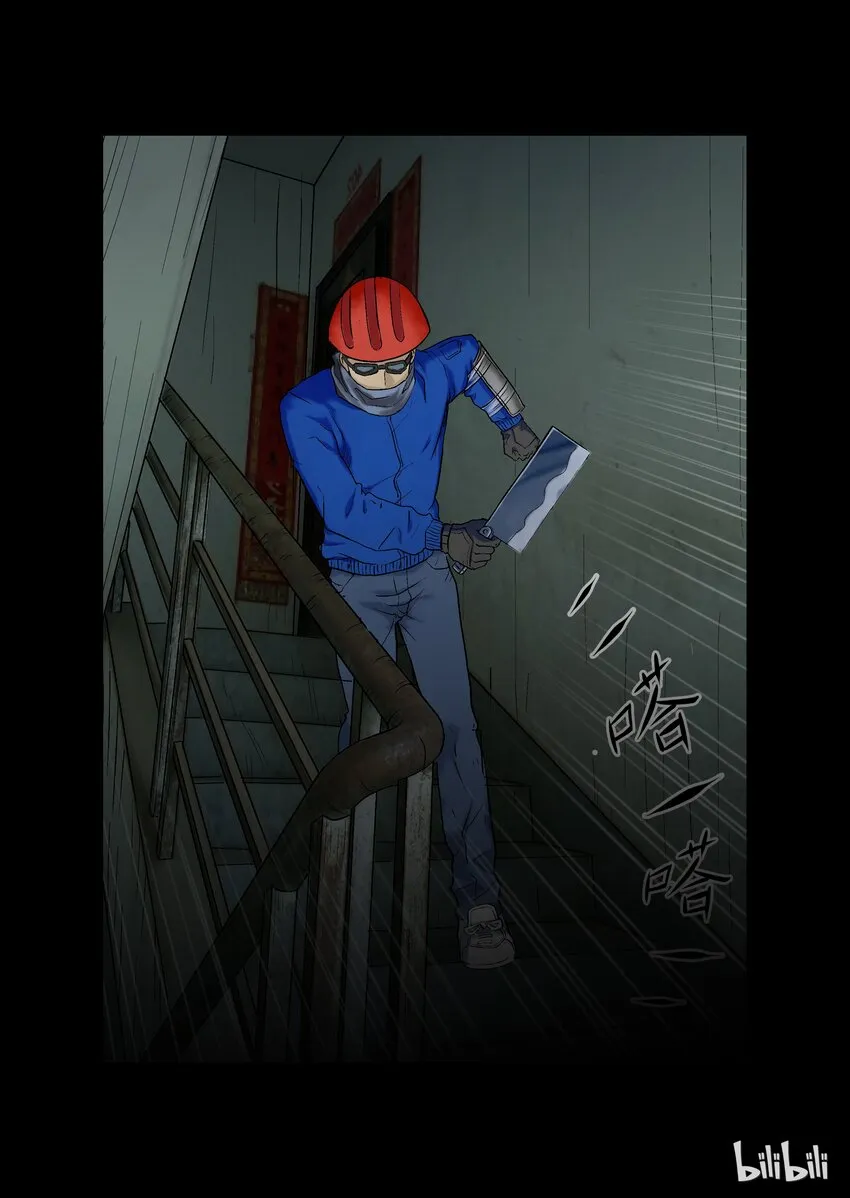 13 突围-上 第12页