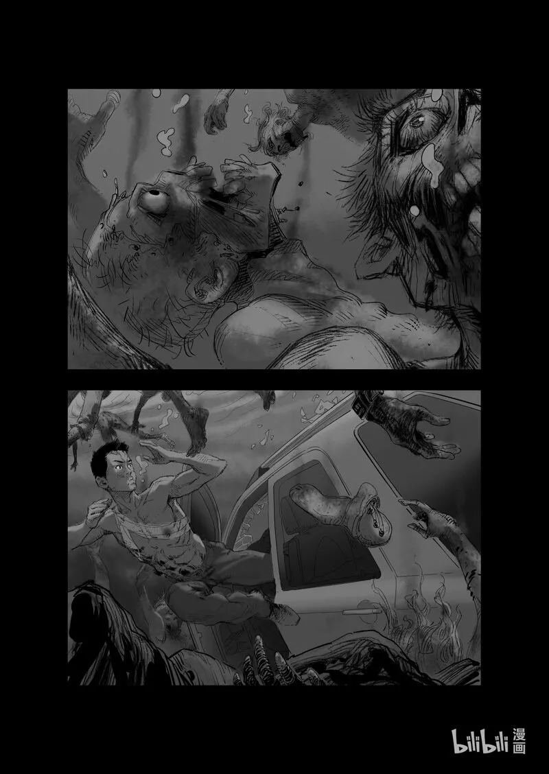 16 生路-1 第4页