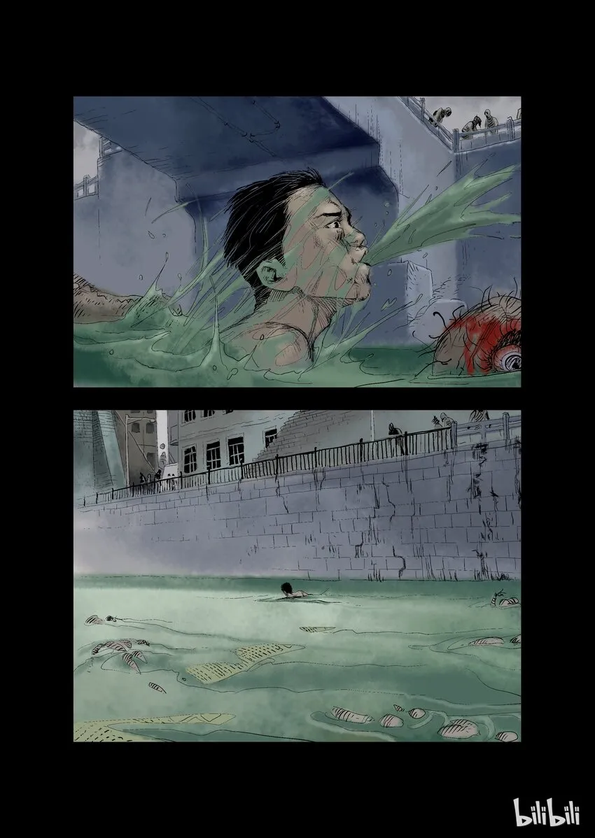 16 生路-1 第5页