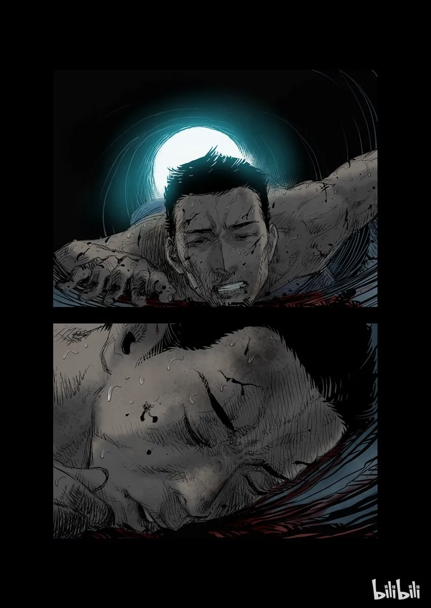 16 生路-1 第7页