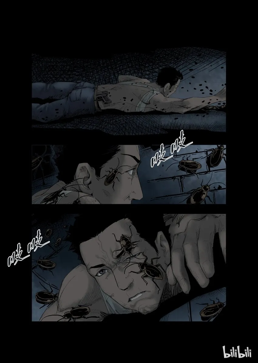 17 生路-2 第1页