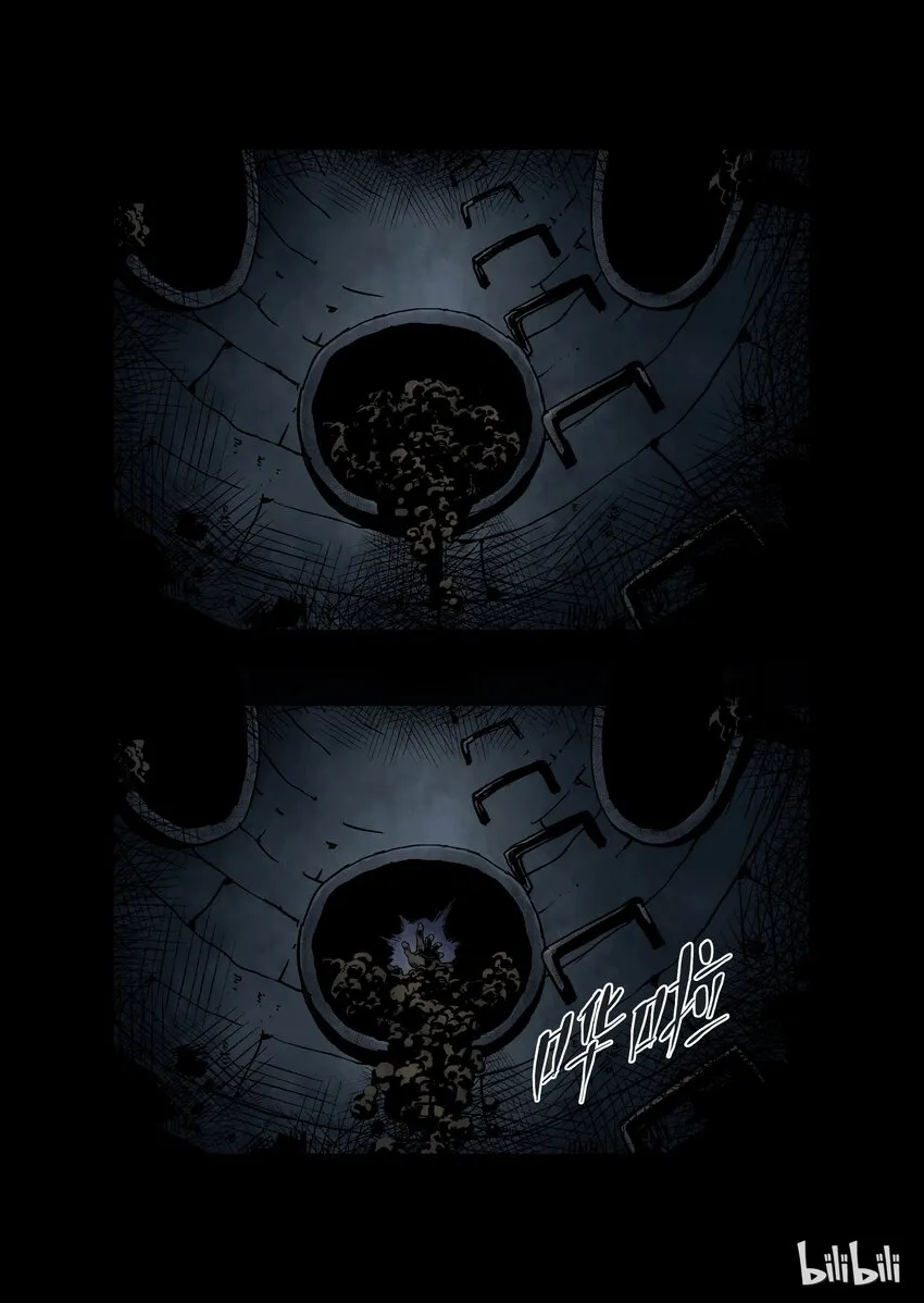 17 生路-2 第2页