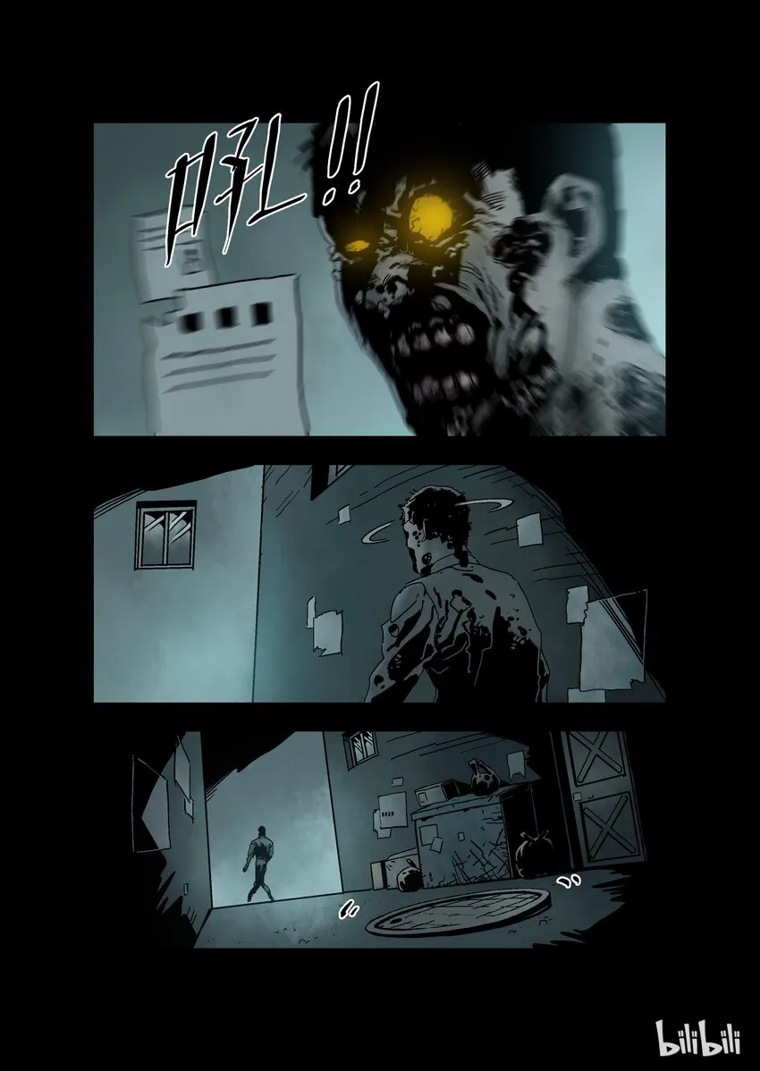 17 生路-2 第6页