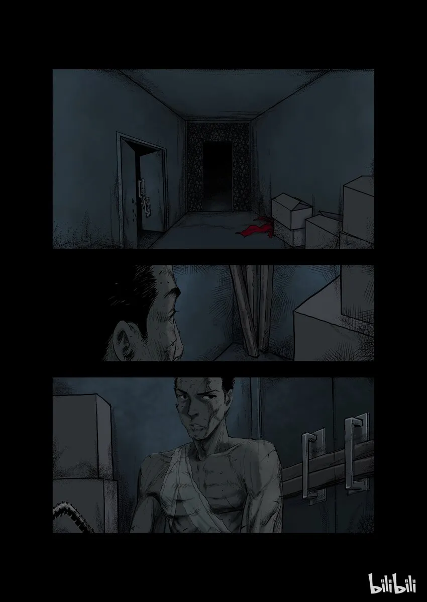17 生路-2 第11页