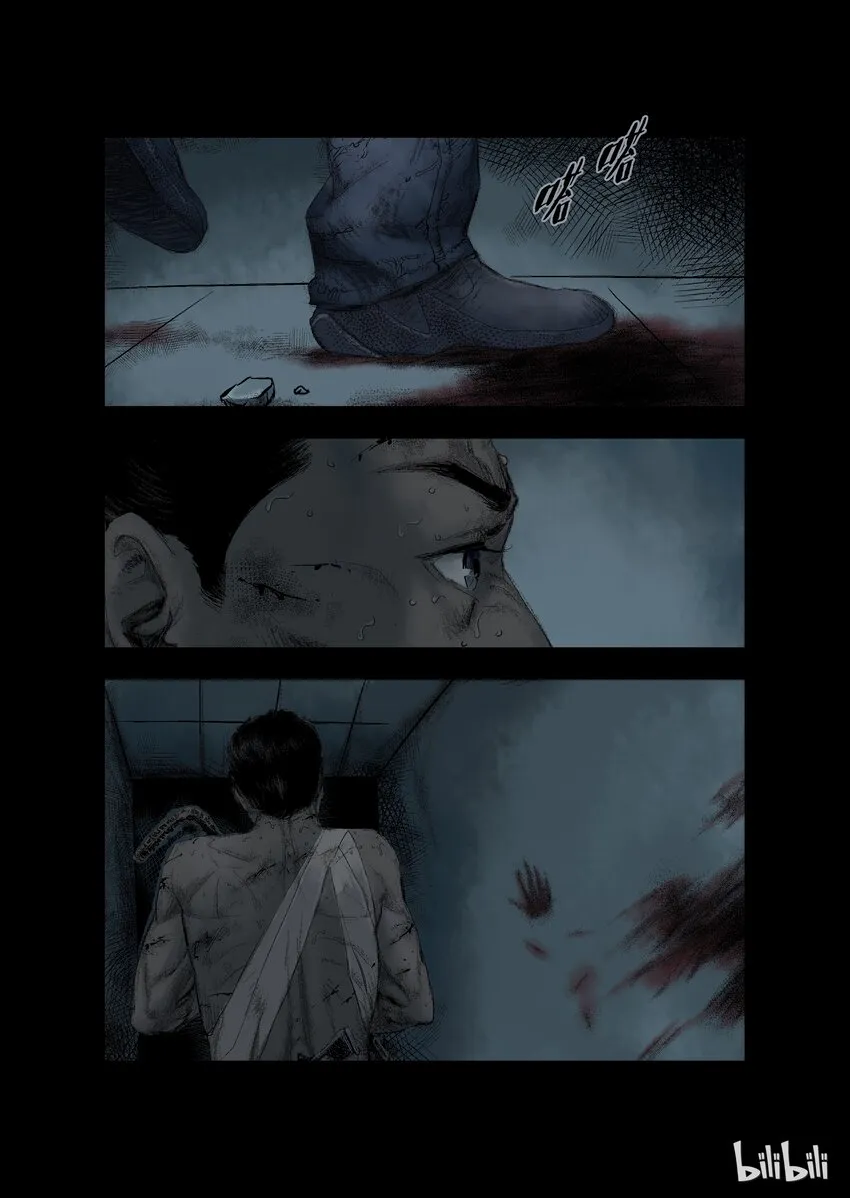 18 生路-3 第4页
