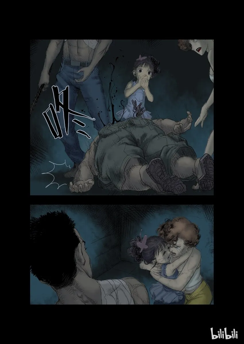 19 生路-4 第7页