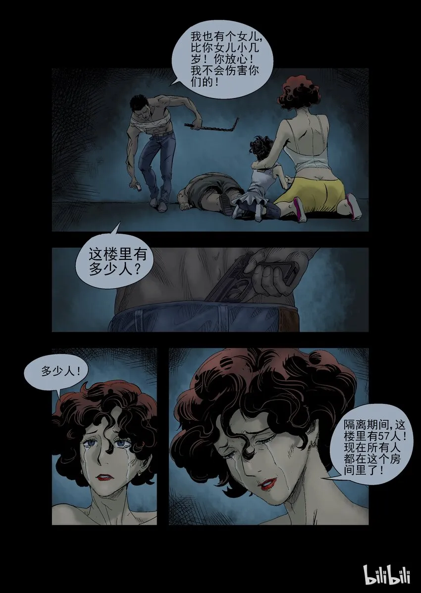 20 生路-5 第1页