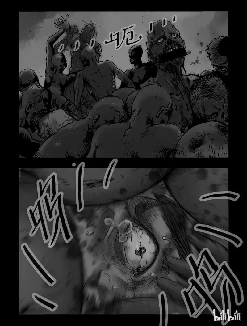 34 饕餮-5 第1页