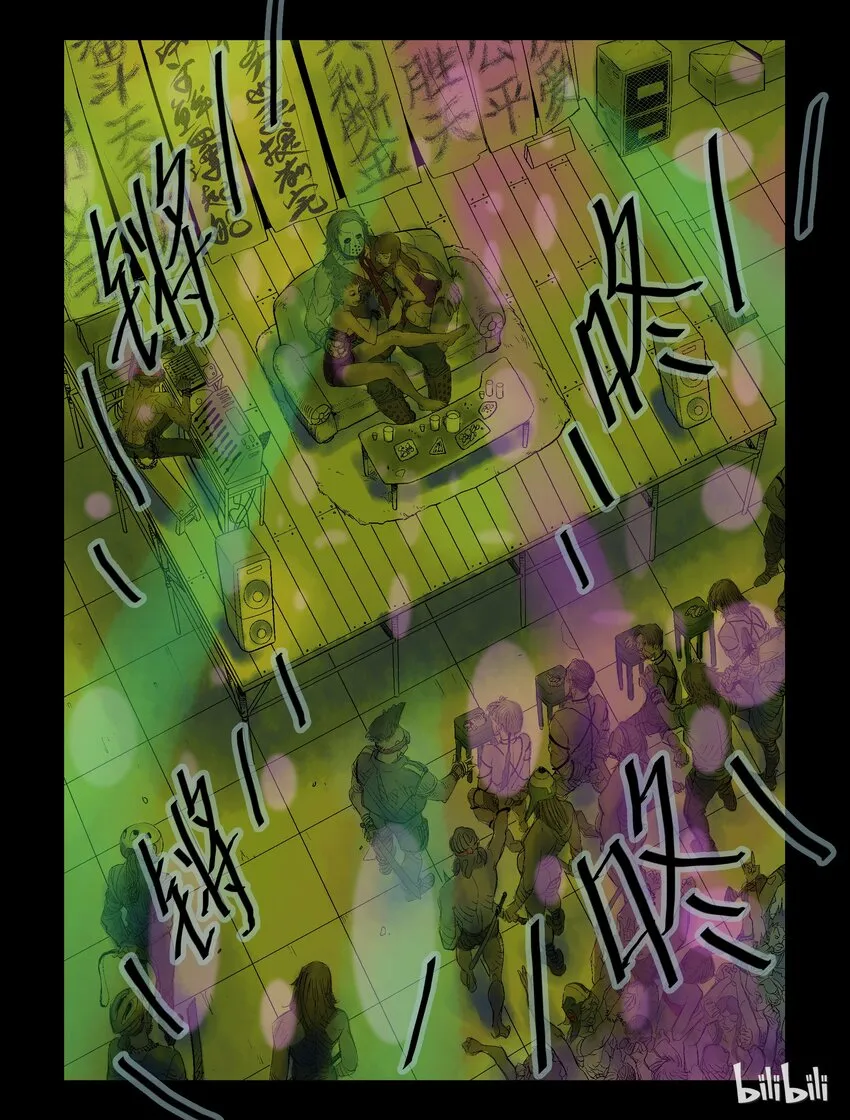 39 饕餮-10 第1页