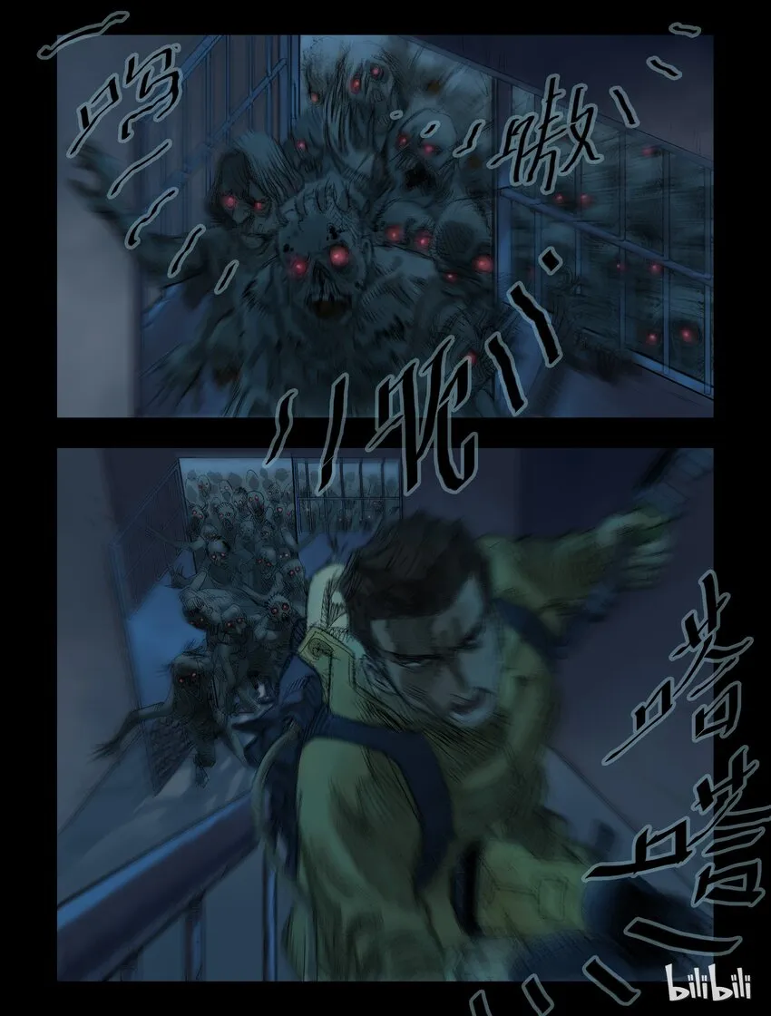41 以恶制恶-1 第6页