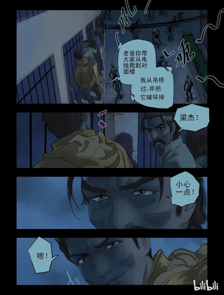 43 黑枪-1 第2页