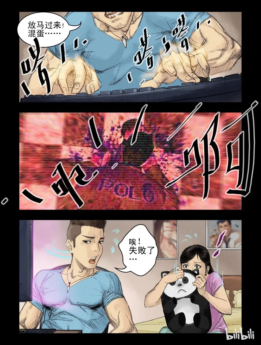 45 温馨的回忆 第5页