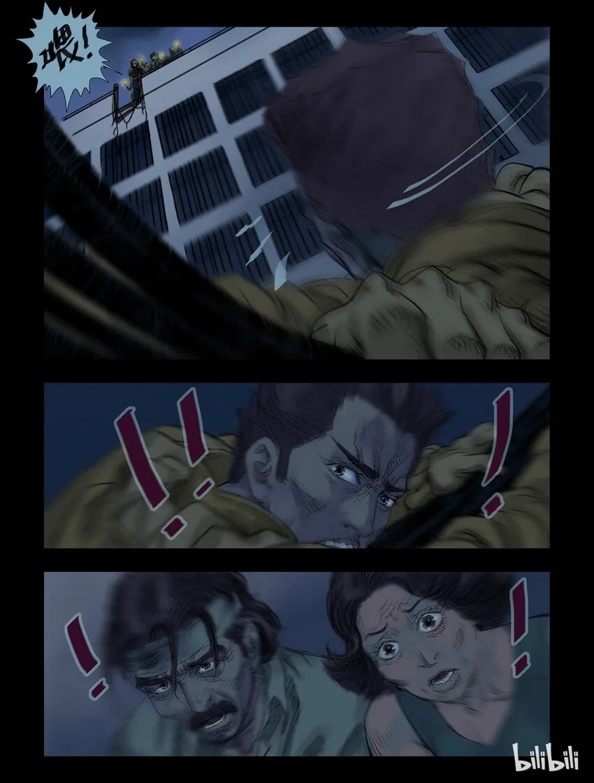 44 黑枪-2 第4页