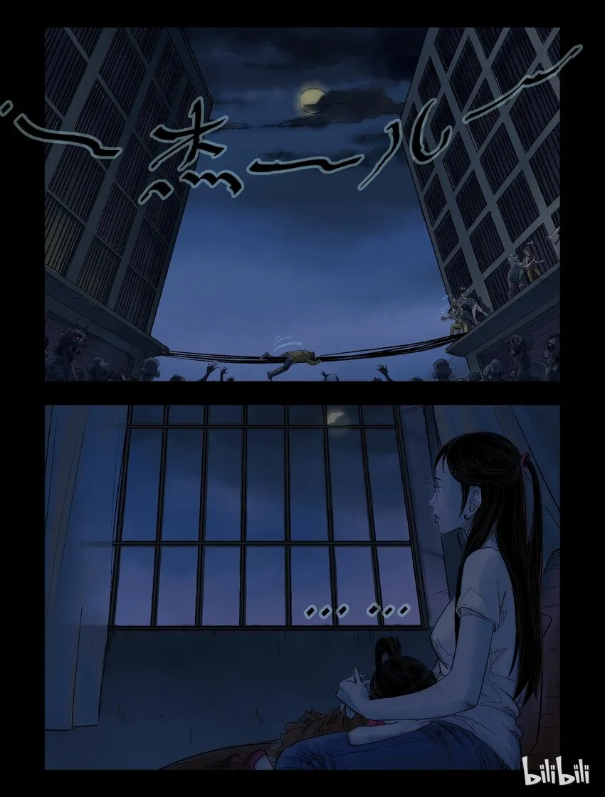44 黑枪-2 第7页