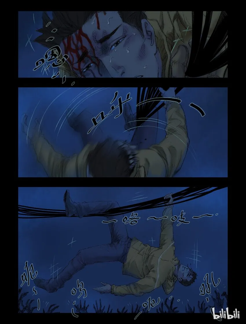 46 追杀-1 第1页