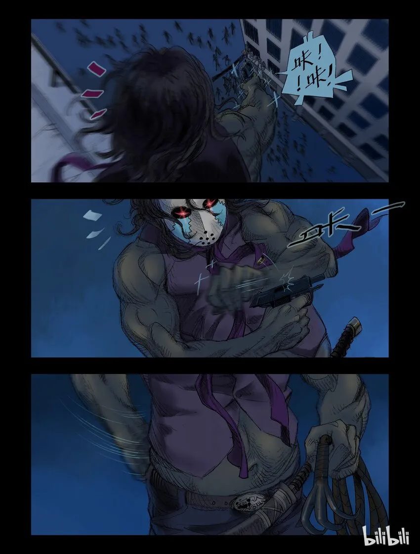 46 追杀-1 第4页
