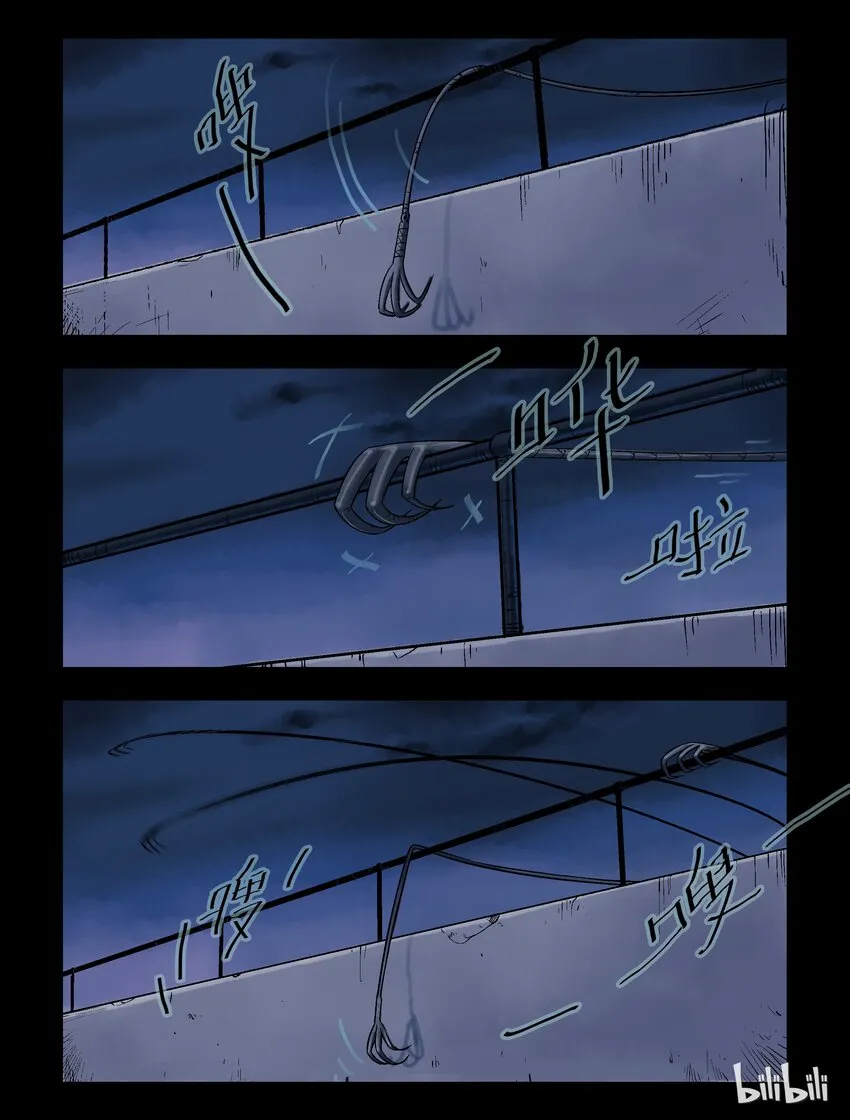 46 追杀-1 第6页