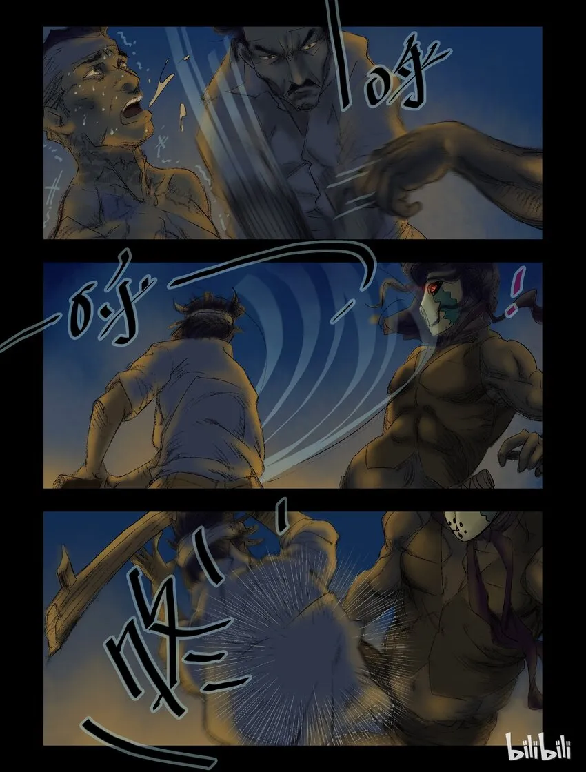 48 追杀-3 第1页