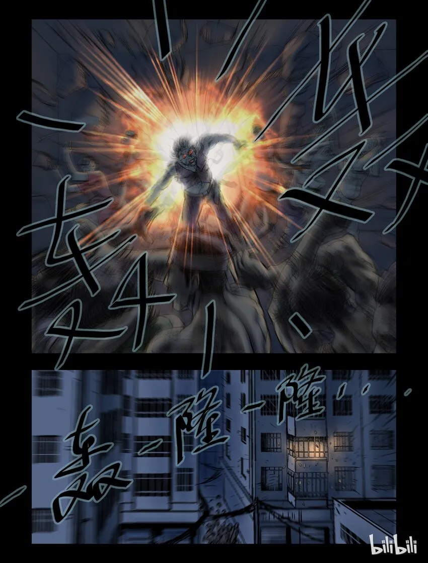 48 追杀-3 第8页