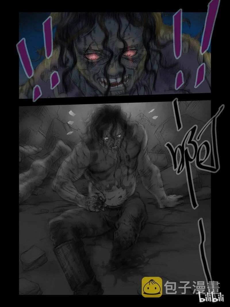 49 追杀-4 第4页