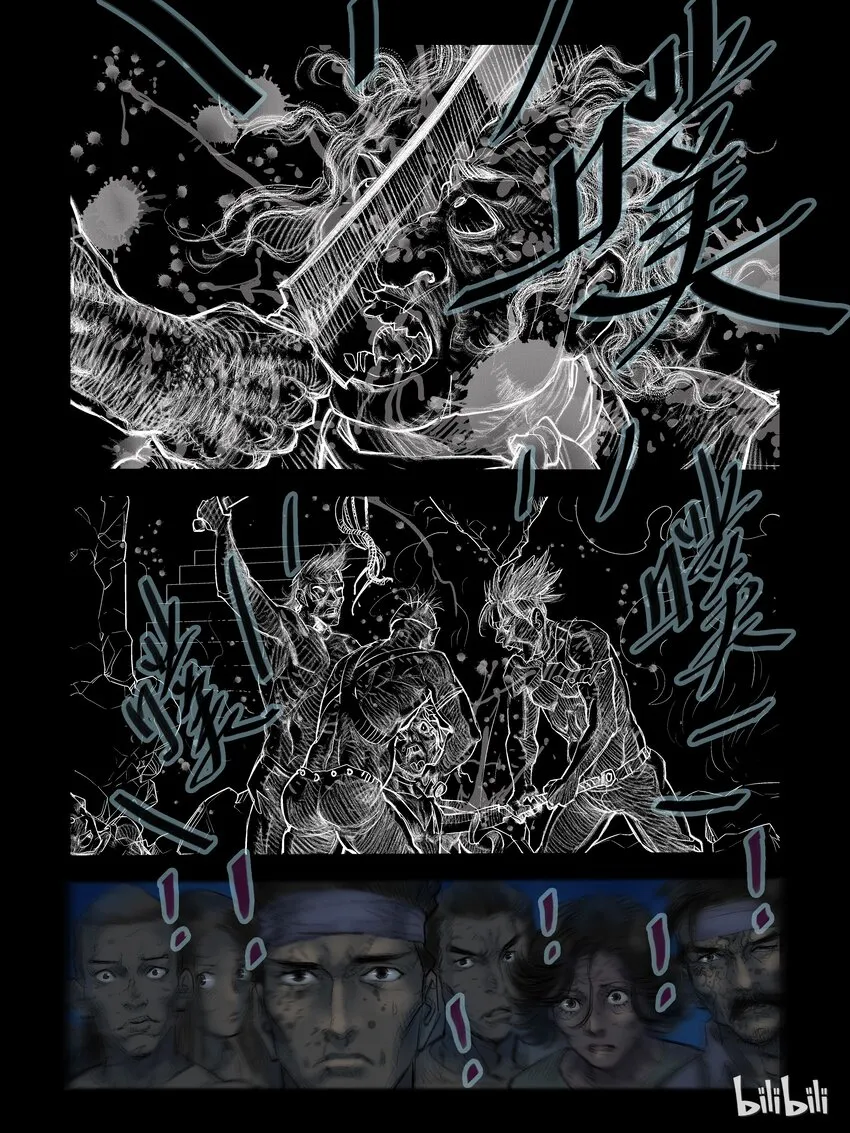 49 追杀-4 第7页