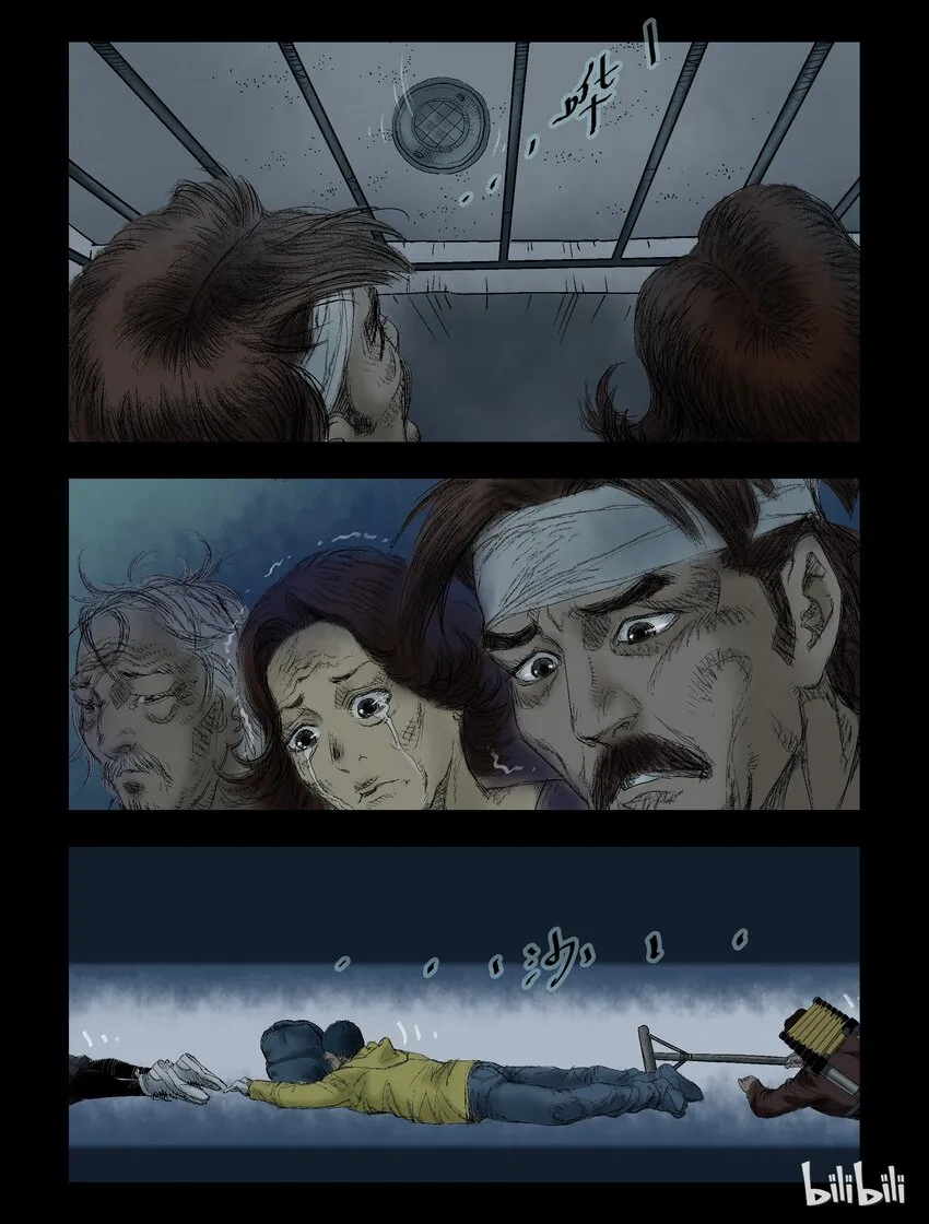51 回家-1 第2页