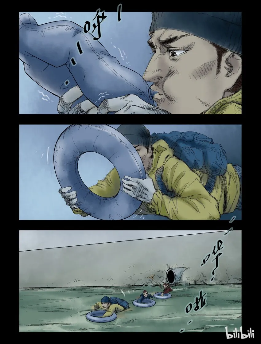 51 回家-1 第3页