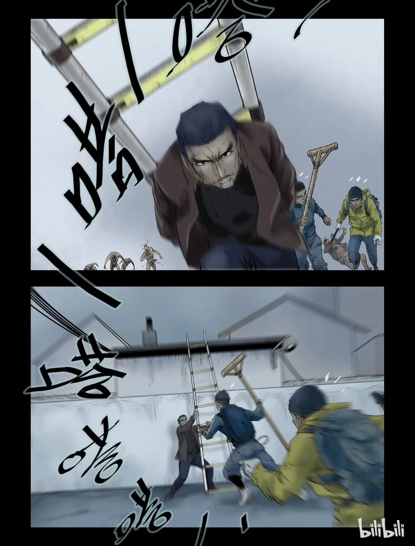51 回家-1 第5页