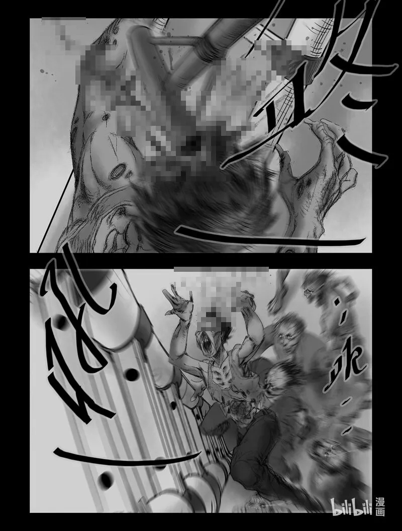 51 回家-1 第7页