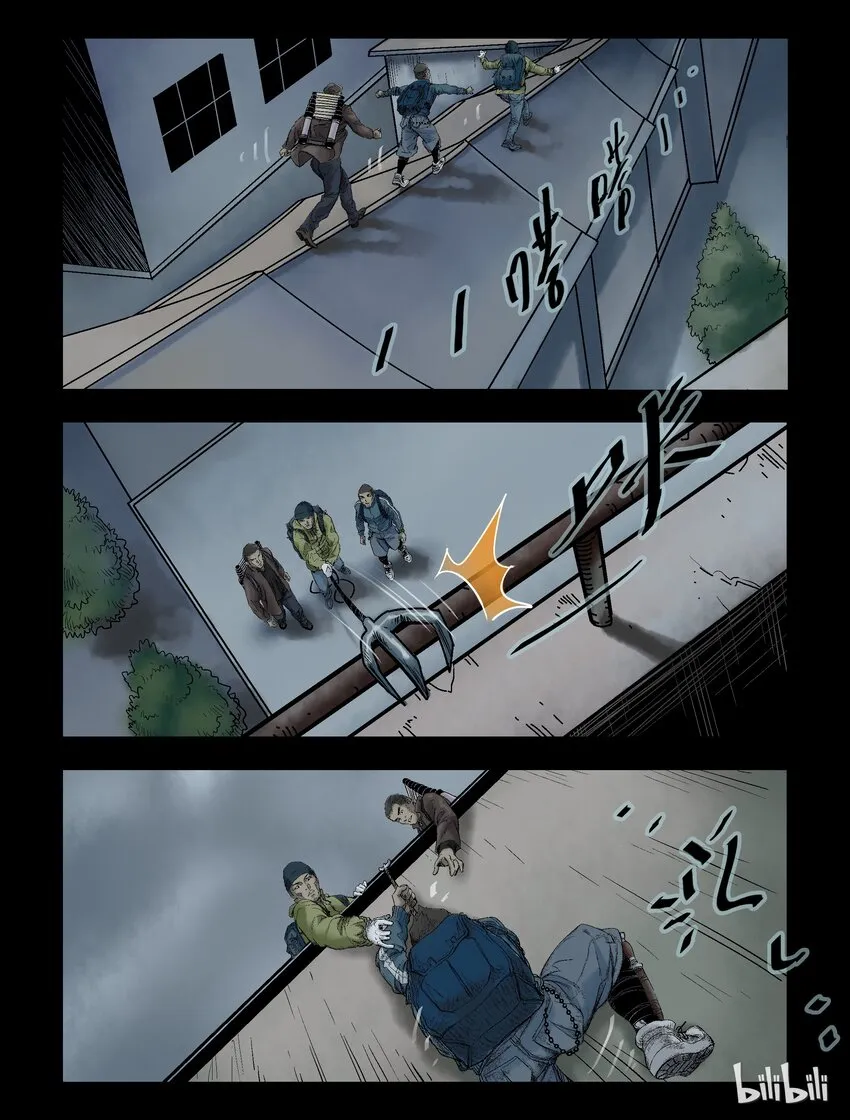 52 回家-2 第1页