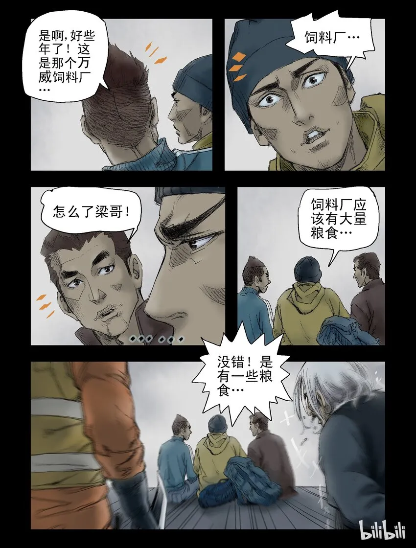 53 我们工人有力量 第1页