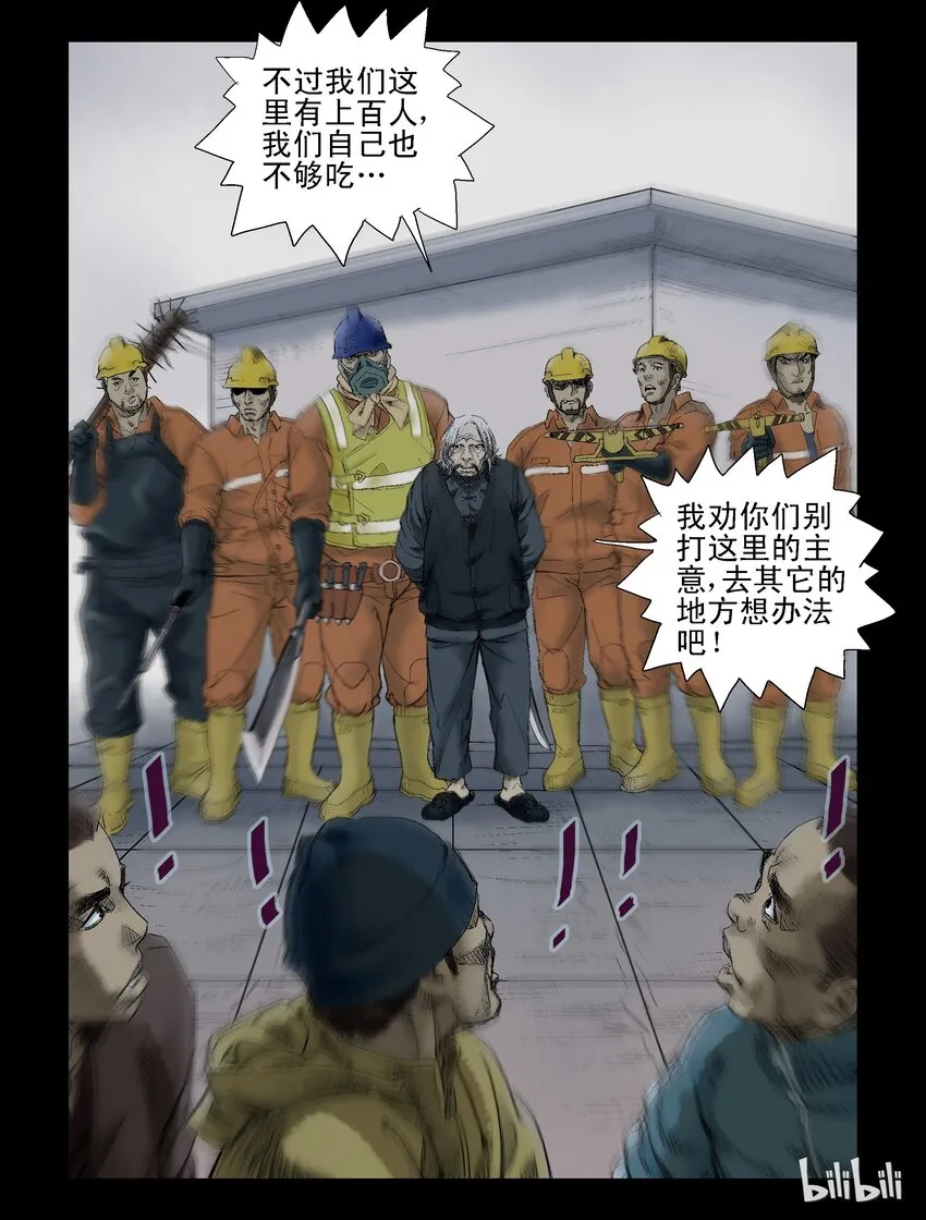 53 我们工人有力量 第2页