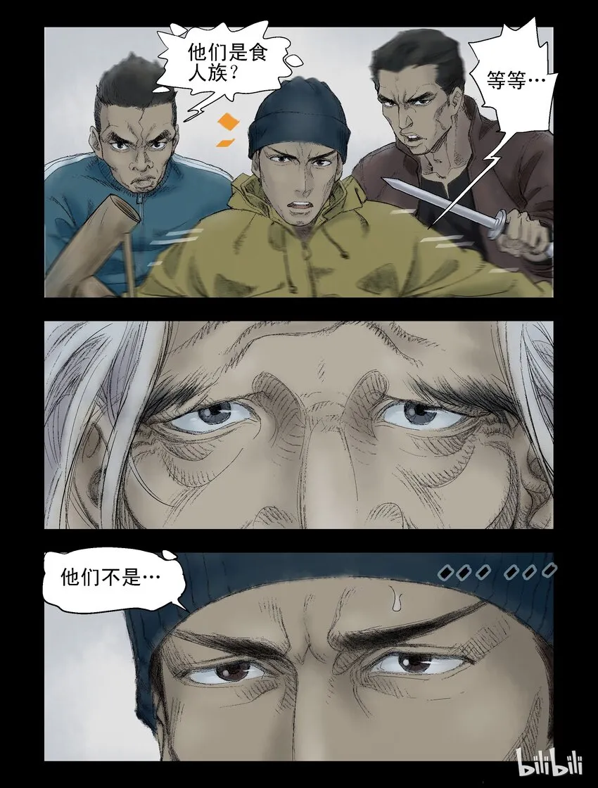 53 我们工人有力量 第3页