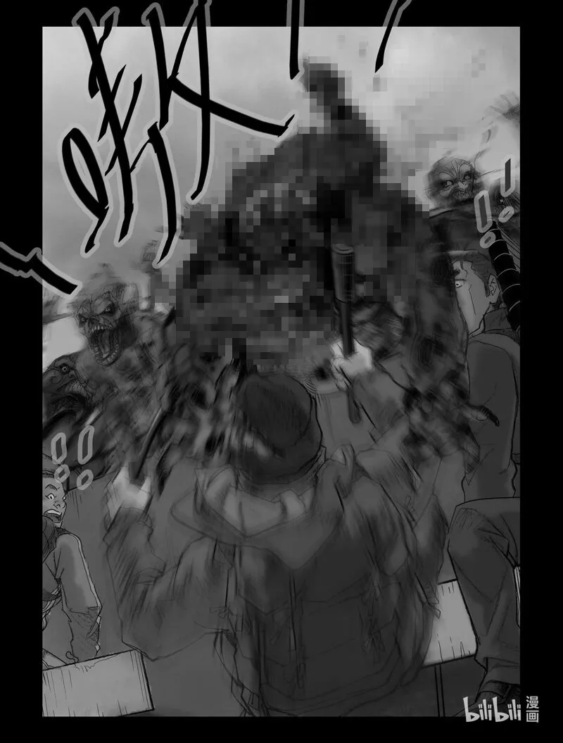 55 陷入重围-1 第6页