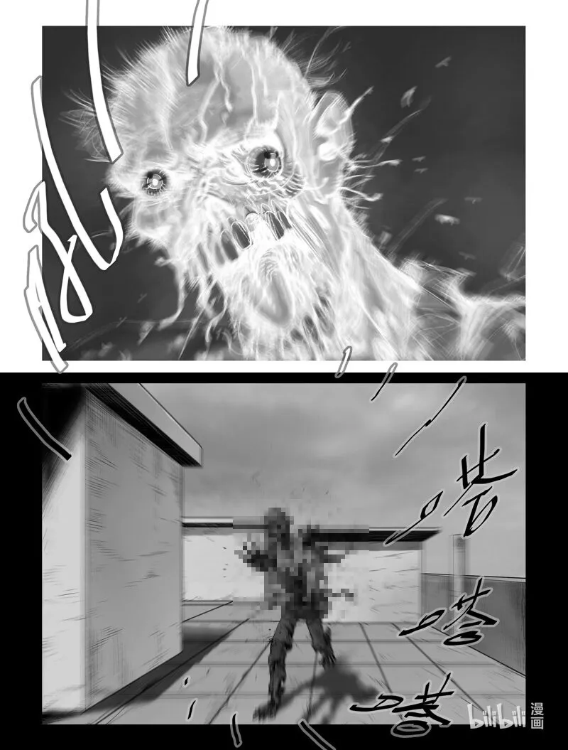 54 无处不在的僵尸 第4页